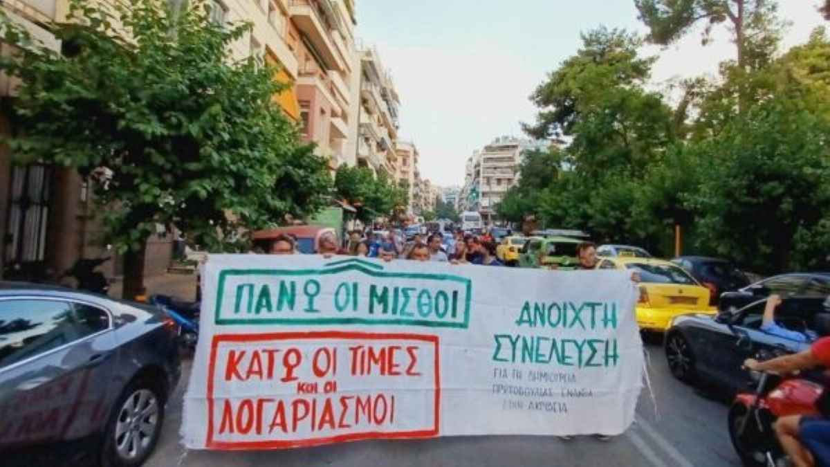 Πρωτοβουλία Δεν βγαίνω