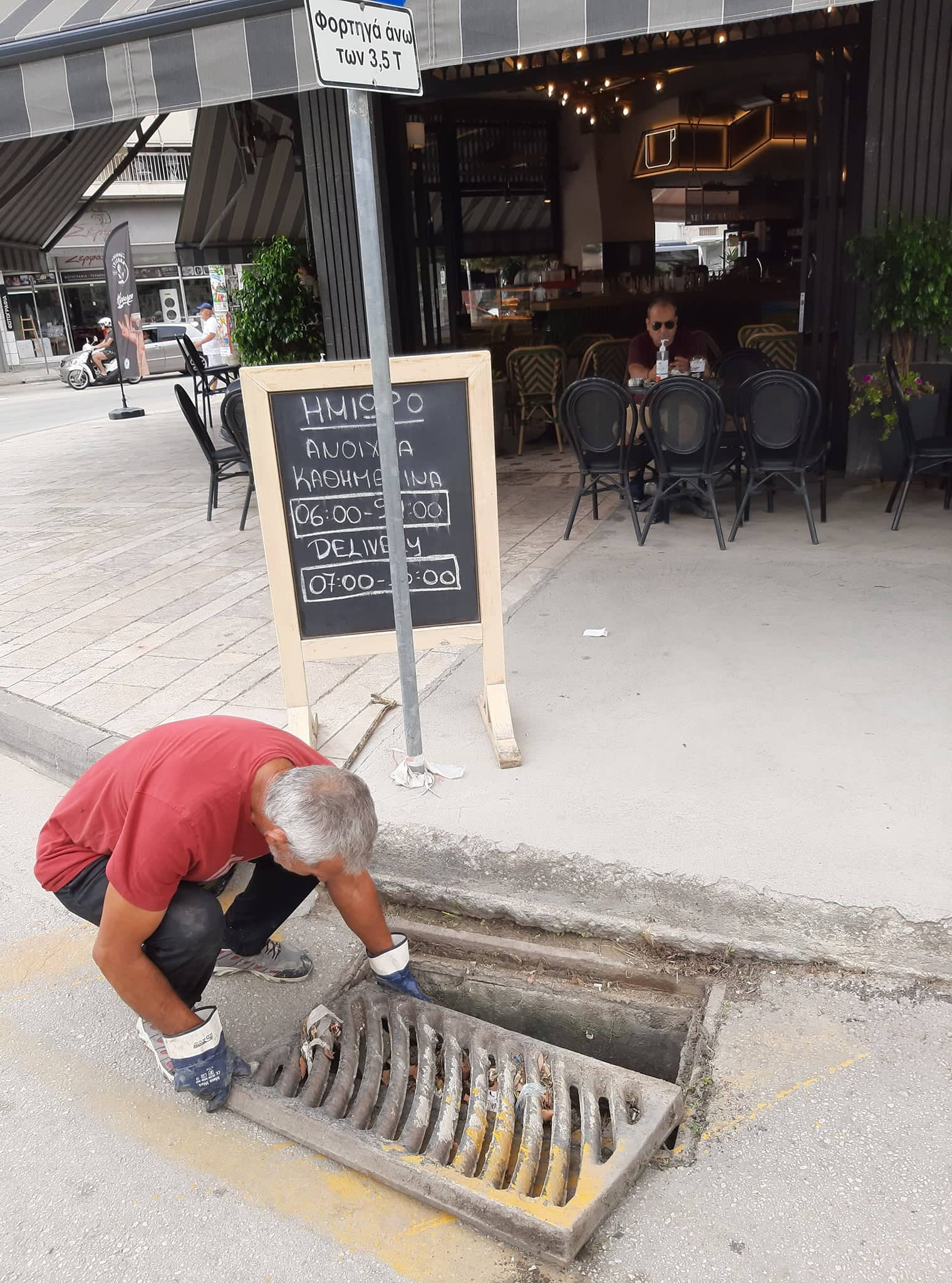 Φρεάτια Ναύπλιο καθαρισμός (2)