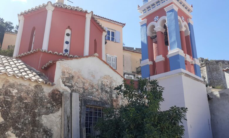 Αγία Σοφία Ναύπλιο