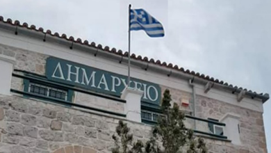 Δημαρχείο Ερμιονίδας