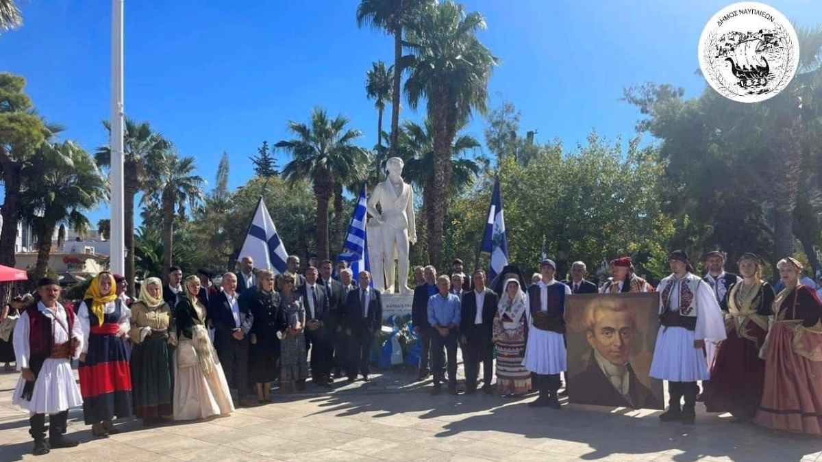 Εκδηλώσεις μνήμης προς τιμήν του Καποδίστρια και των Ευεργετών του Δήμου Ναυπλιέων