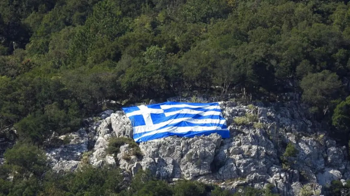 Η μεγαλύτερη Ελληνική σημαία στον Ταΰγετο που φτιάχτηκε από μικρούς μαθητές