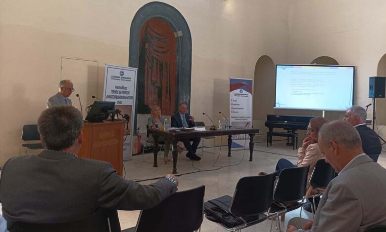 Ημερίδα Βουλευτικό Ναύπλιο (6)