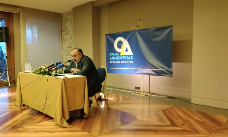 Ορφανός παρουσίαση Δήμος Ναυπλιέων (1)