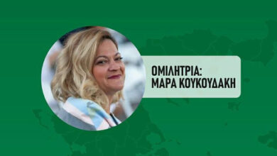 ΠΑΣΟΚ εκδήλωση Ναύπλιο