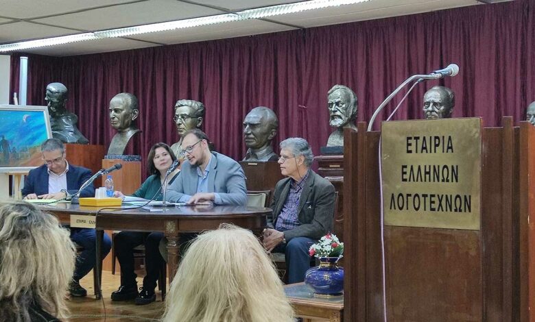 Παρουσίαση βιβλίου Δ Κούσουλα