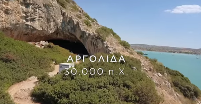 Σπήλαιο Φράγχθι