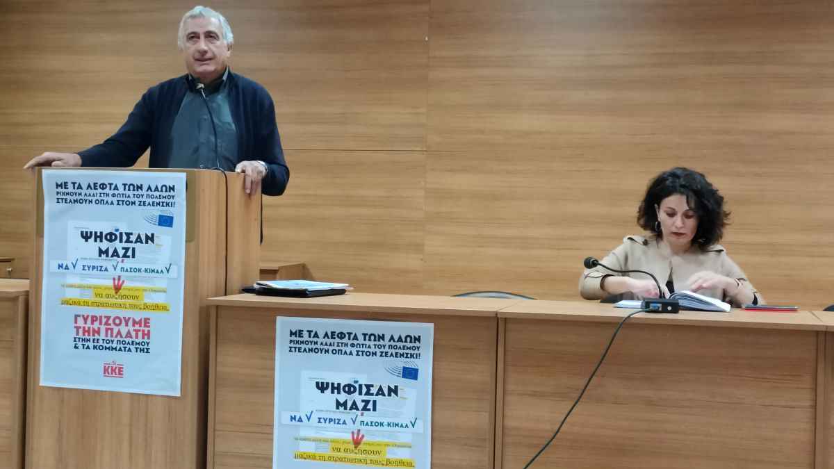 ΚΚΕ: Ομιλία του Τηλέμαχου Δημουλά στο Άργος