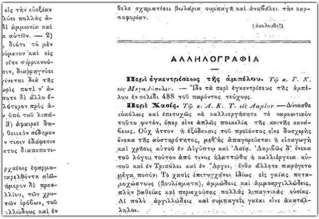 περιοδικό χασίς