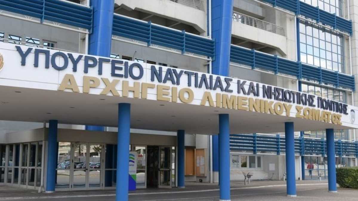 Αρχηγείο Λιμενικού Σώματος