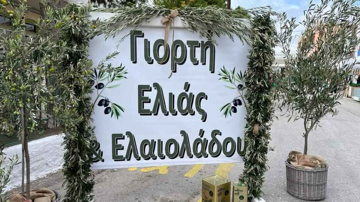 Γιορτή Ελιάς Κρανίδι