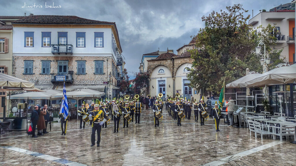 Ναύπλιο πλατεία συντάγματος φιλαρμονική Κέρκυρας