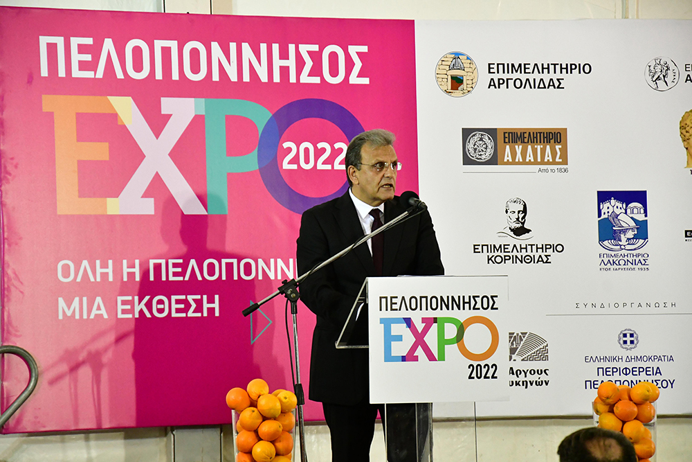 Πελοπόννησος expo Επιμελητήριο Αργολίδας (6)