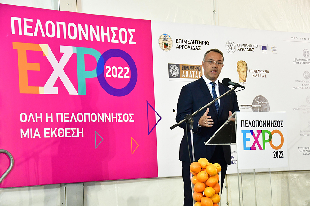 Πελοπόννησος expo Επιμελητήριο Αργολίδας (7)