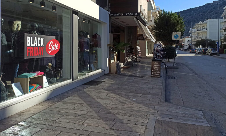 black friday Ναύπλιο (2)