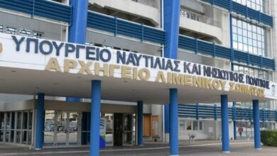 Αρχηγείο Λιμενικού Σώματος