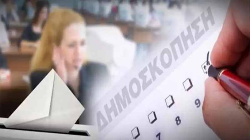 Δήμος Άργους Μυκηνών: Τι έδειξε δημοσκόπηση – Πόσο ικανοποιημένοι είναι οι πολίτες