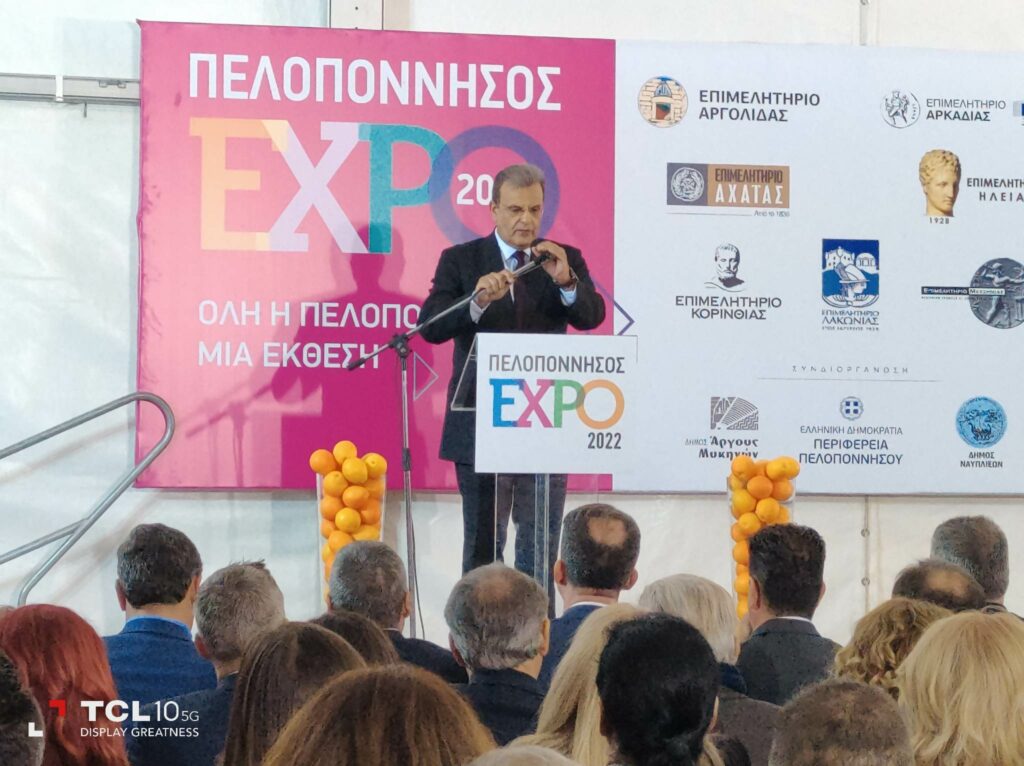 Εγκαίια Πελοπόννησος expo (2)