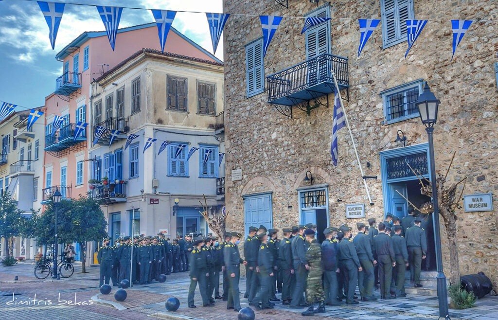 Επίσκεψη σχολής Ευελπίδων στο Ναύπλιο