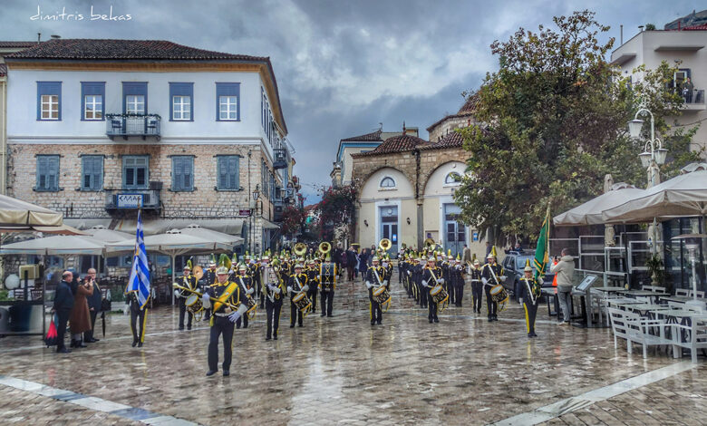 Ναύπλιο πλατεία συντάγματος φιλαρμονική Κέρκυρας