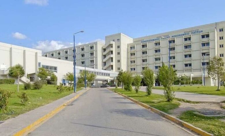 Πανεπιστημιακό Γενικό Νοσοκομείο Πατρών Ρίο