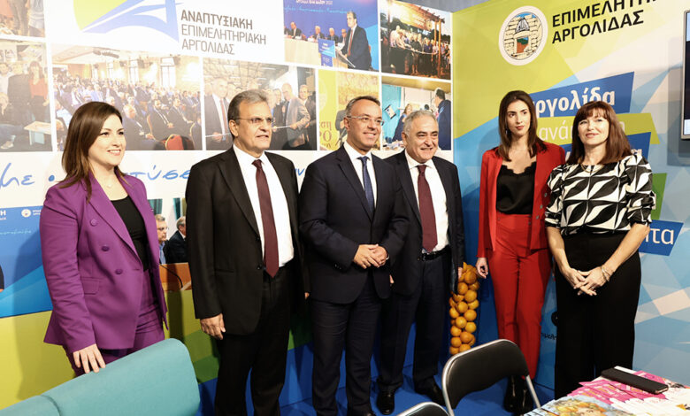Πελοπόννησος expo Επιμελητήριο Αργολίδας (11)