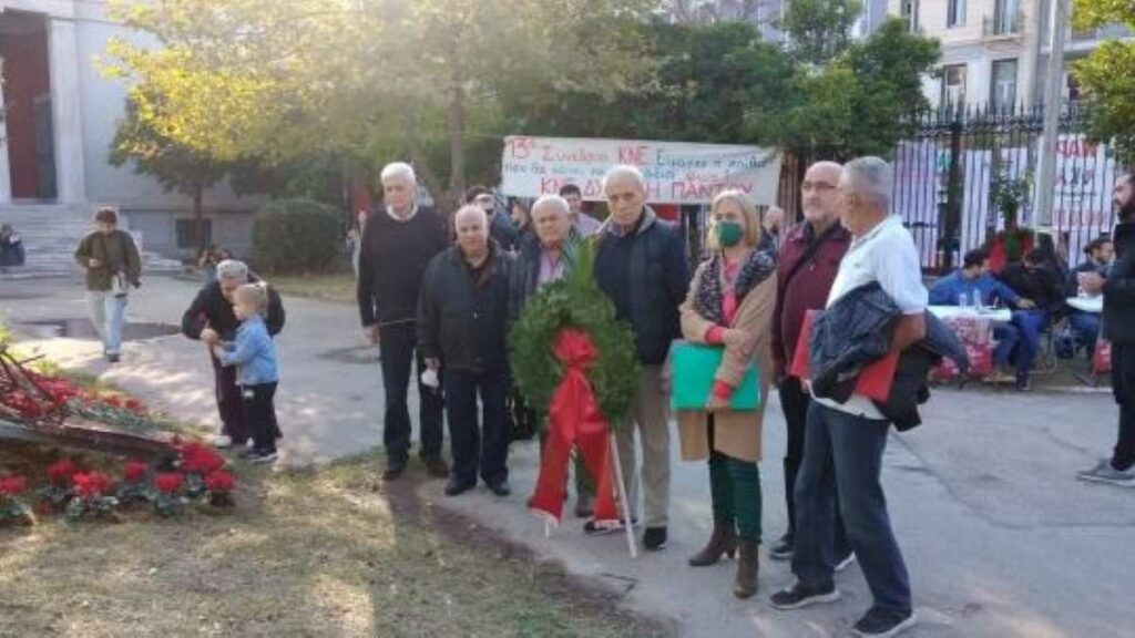 Πολιτικοί συνταξιούχοι Άργος Πολυτεχνείο 1