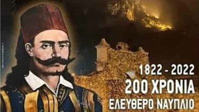 Στάικος Σταϊκόπουλος έκθεση ζωγραφικής