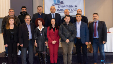 Συμφωνία Δημιουργίας