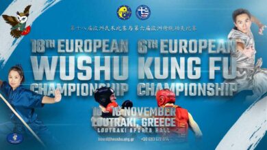 Το choy lee fut στο Ευρωπαϊκό Πρωτάθλημα Κουνγκ Φού