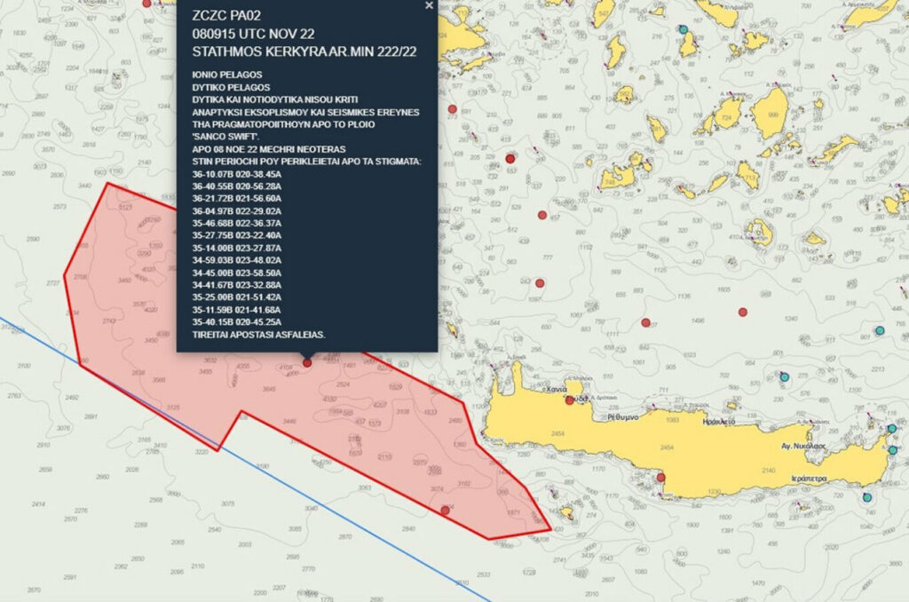 Χάρτης έρευνες φυσικού αερίου Κρήτη Πελοπόννησος (2)