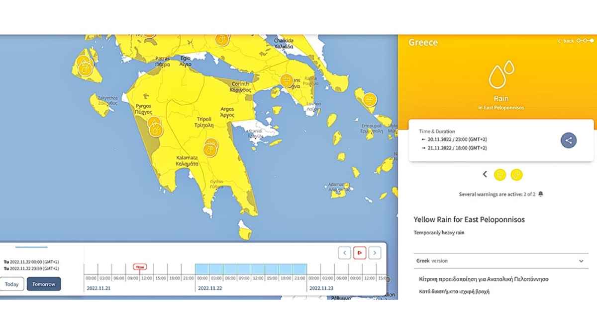 Π. Πελοποννήσου: Επιδείνωση του καιρού – έκτακτο δελτίο της ΕΜΥ