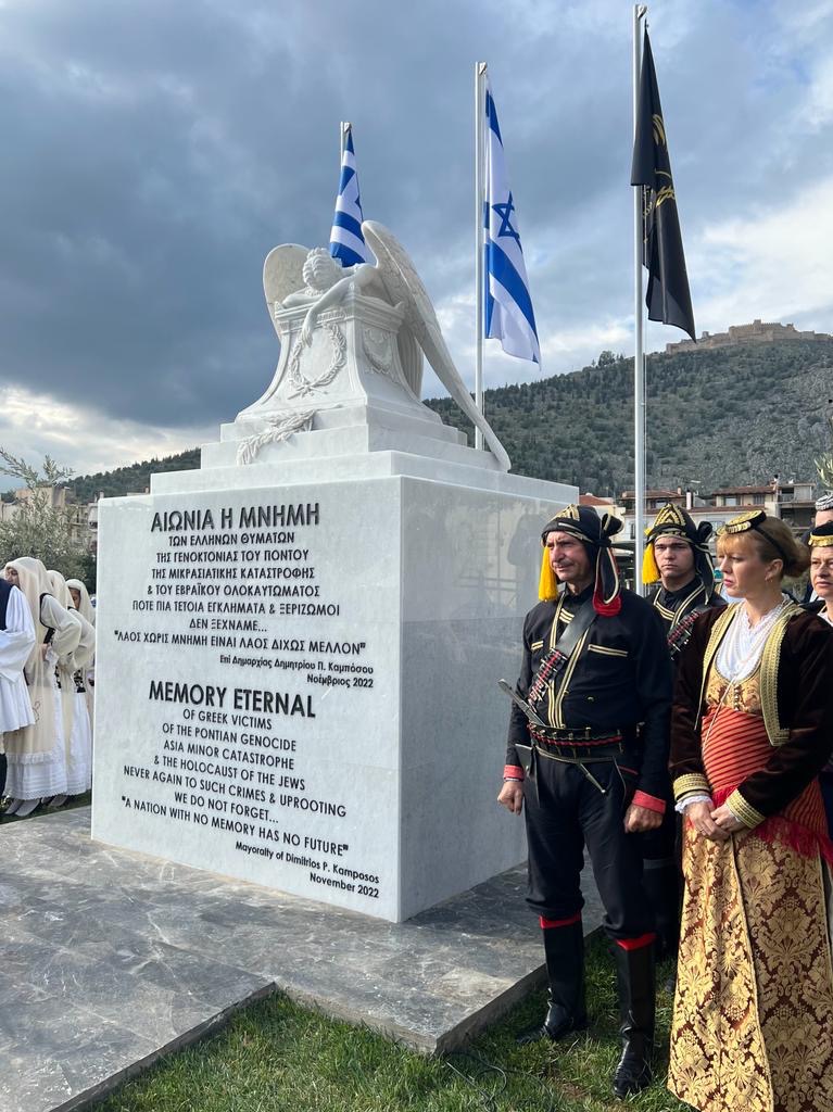 Άργος αποκαλυπτήρια μνημείου Ολοκαυτώματος (9)