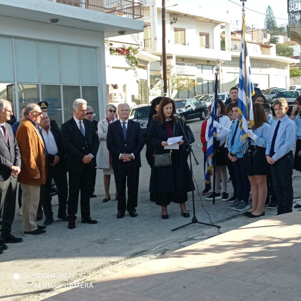 Εκδηλώσεις Κρανίδι Παπαρσένης Κρέστας