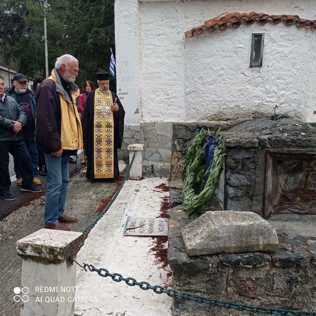 Εκδηλώσεις Κρανίδι Παπαρσένης Κρέστας (6)