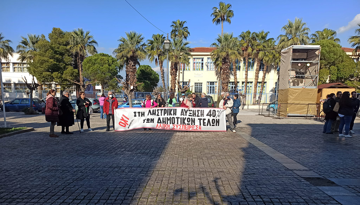 Ναύπλιο δημοτικά τέλη διαμαρτυρία (1)