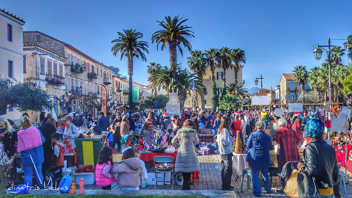Ναύπλιο: Χριστουγεννιάτικο Bazaar αυτό το Σαββατοκύριακο