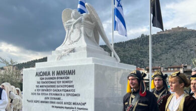 Άργος αποκαλυπτήρια μνημείου Ολοκαυτώματος (9)