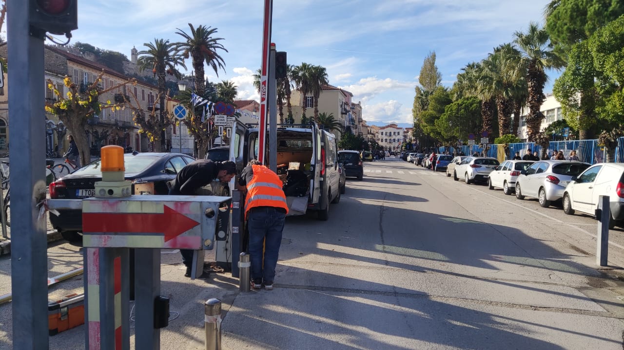 Ναύπλιο: Άλλαξε σημείο η μπάρα στην Αμαλίας μετά από νέα βλάβη