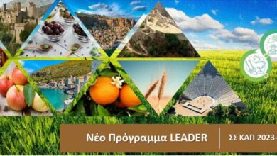 Αφίσα Εκδήλωσης