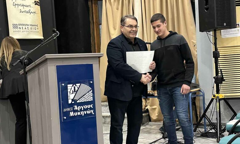 Βράβευση αριστούχων Νέα Κίος (3)