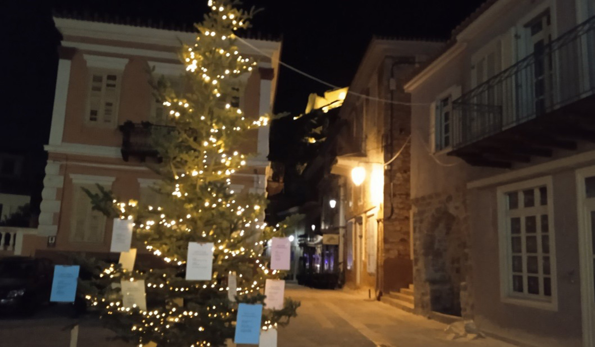 Δέντρο Άγιος Σπυρίδωνας Ναύπλιο