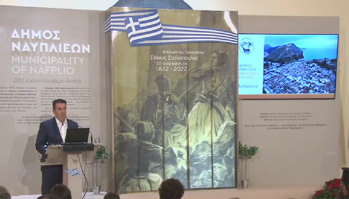 Απολογισμός πεπραγμένων στο Ναύπλιο: Ο Δημήτρης Κωστούρος παρουσίασε το έργο της τελευταίας τριετίας