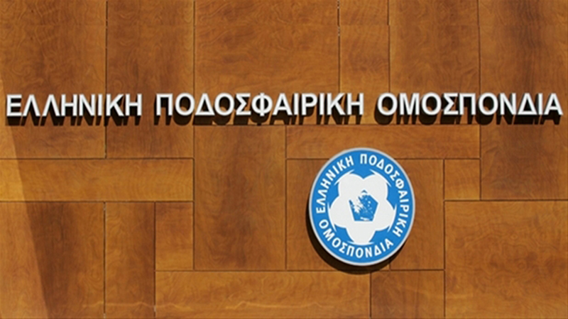 Πόσα λεφτά μοίρασε η ΕΠΟ στις Ποδοσφαιρικές Ενώσεις της Πελοποννήσου