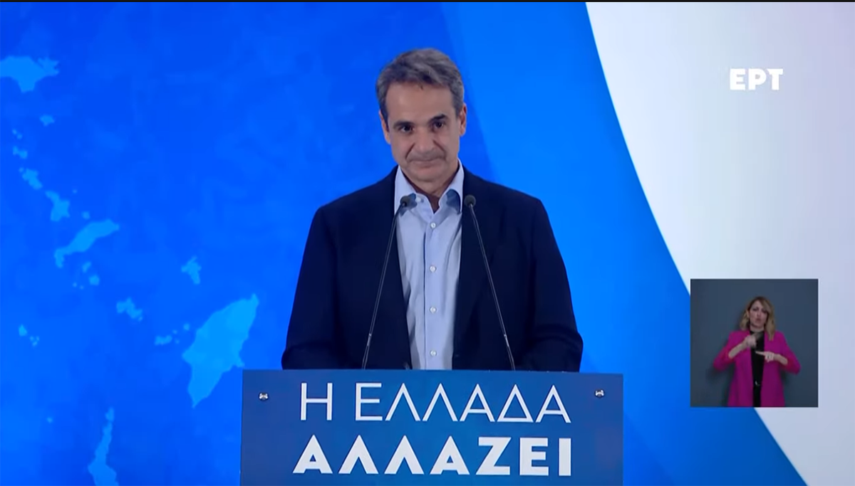 Κυριάκος Μητσοτάκης: Live η ομιλία του πρωθυπουργού στην Τρίπολη (Βίντεο)