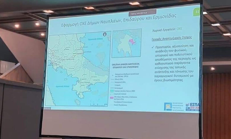 ΟΧΕ Ερμιονίδα Επίδαυρος (1)