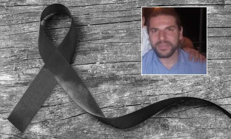 Παναγιώτης Καπετάνιος Άργος λιμενικός πέθανε