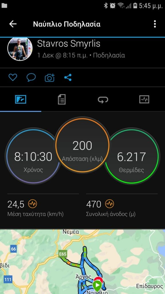 Σταύρος Σμυρλής 200 χλμ ποδήλατο Ναύπλιο (2)