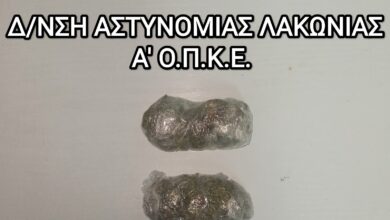 χασίς