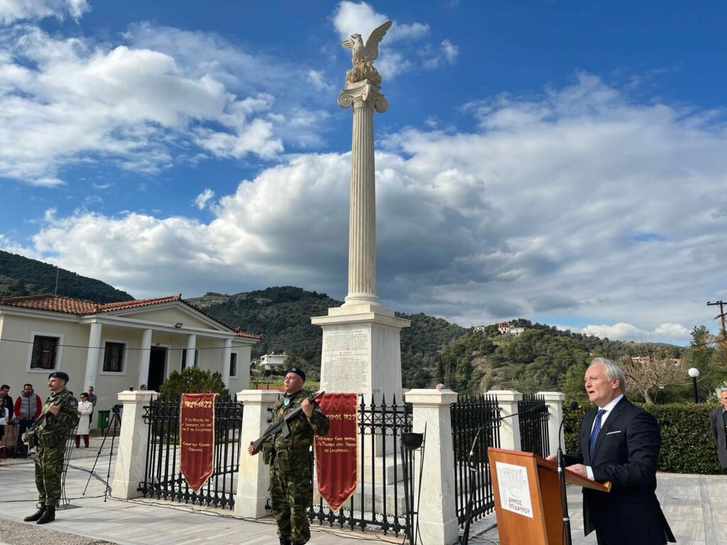 Ανδριανός Α Εθνοσυνέλευση